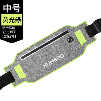 熒光綠挎包