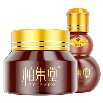 怎么樣,美白,黃面霜,黃面霜