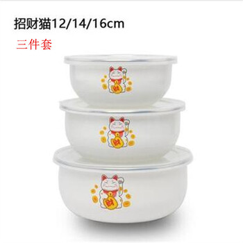 招財貓瓷碗