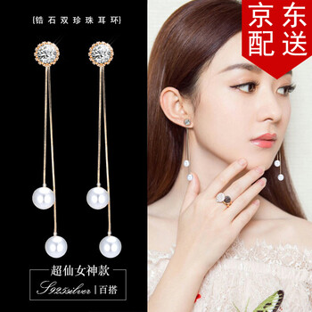 黃金耳釘款式