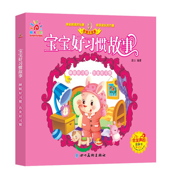 低幼啟蒙