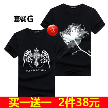 賓宇兄弟（BINYUXD） 短袖 男士T恤 G S，XL，L，XXL，XXXL，加大，M