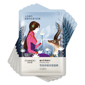 怎么樣,正品,正品,雪蓮,雪蓮
