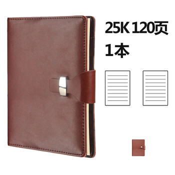 150頁本子