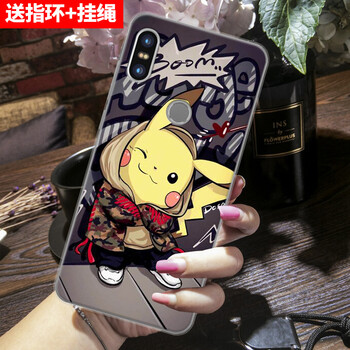 邁琪數(shù)碼（Maqi Star） 小米MIX2S 手機(jī)殼/保護(hù)套