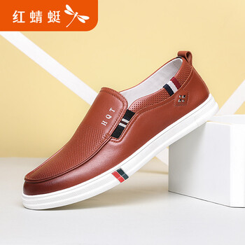 紅蜻蜓男士土黃色 41