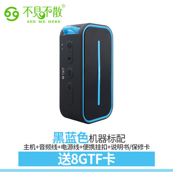 若騰音箱