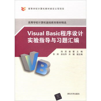 visual basic