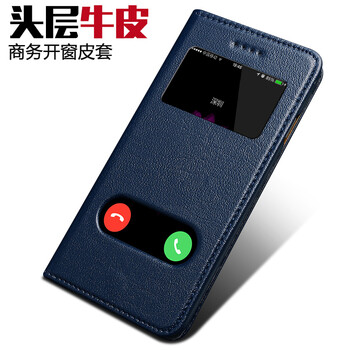 iphone 4外殼皮套