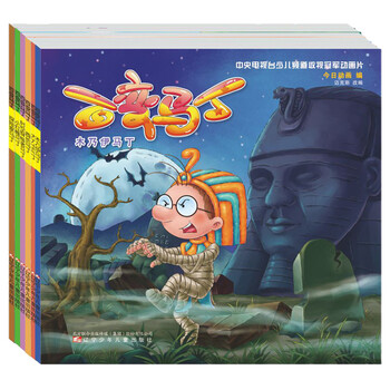 書套裝