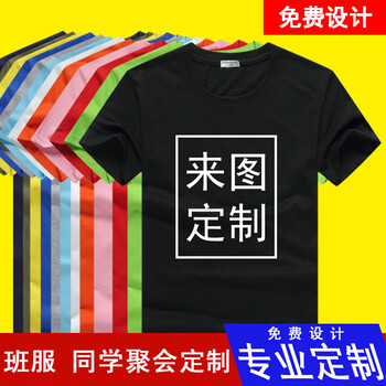 木清清 短袖 男士T恤 綠色 