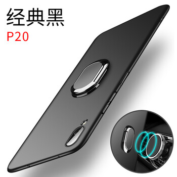 無(wú)所爭(zhēng) 華為P20Pro 手機(jī)殼/保護(hù)套