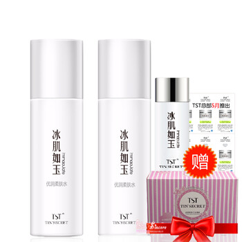 庭秘密（TSTTIN'SECRET）乳液/面霜細(xì)致毛孔，舒緩鎮(zhèn)靜，滋潤(rùn)，提拉緊致，保濕，補(bǔ)水