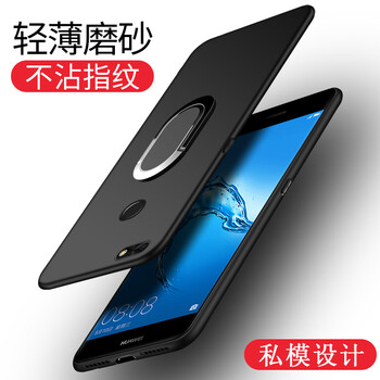 品陌（PINMO） 華為暢享7/7S/7Plus 手機(jī)殼/保護(hù)套