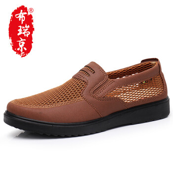 布瑞京（BURUIJING）男士R50013駝色 41