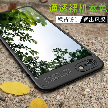 蘋果后背殼