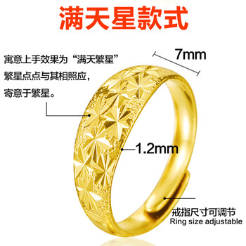 鍍金戒指包郵