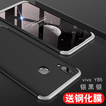 步步高v85