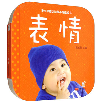 寶寶撕不爛