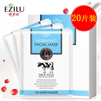 牛奶美白補水面膜