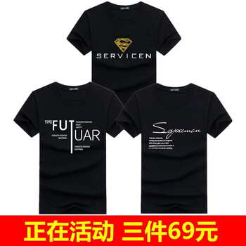賓宇兄弟（BINYUXD） 短袖 男士T恤 金超人黑+FUT黑+SP黑 