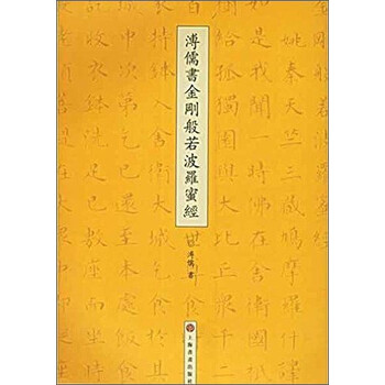 書(shū)