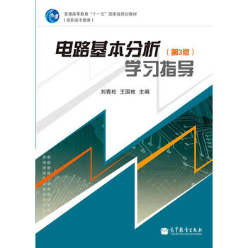 分析學(xué)習(xí)
