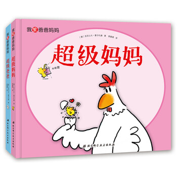 書摘