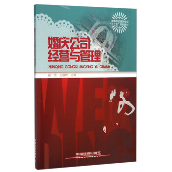 公司管理