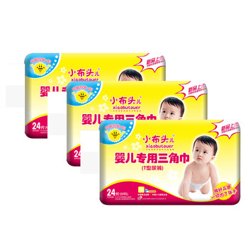 小布頭三角巾