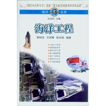小百科全書
