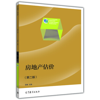 書摘