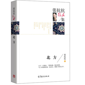 張抗抗