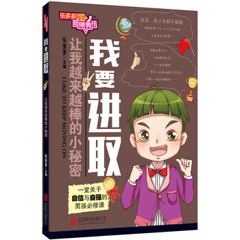 樂多多