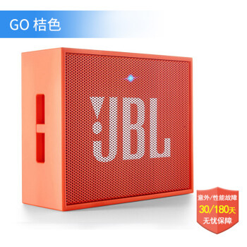 进口蓝牙音响jbl