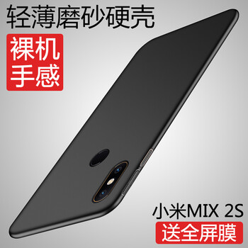 mix2全面屏手機(jī)