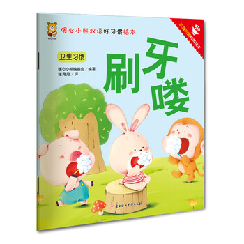 書摘