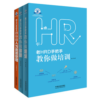 hrd