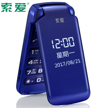 像素,像素,索愛,索愛,怎么樣