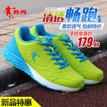 喬丹跑步鞋亮綠/品藍(lán) 44，39，40，41，42，43