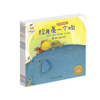 小雞