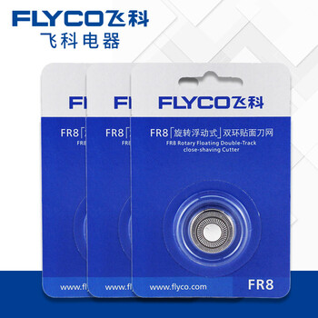 flyco,兩刀,flyco,剃須刀排行榜,排名,飛科,兩刀,飛科,旋轉(zhuǎn),旋轉(zhuǎn)式,推薦