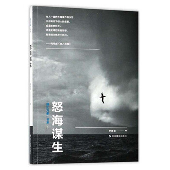 萬象