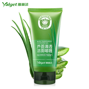 保濕美白白精華，讓肌膚不再干燥