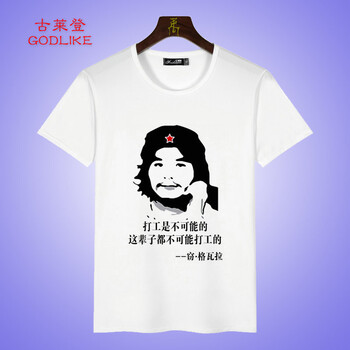 古萊登（GODLIKE） 短袖 男士T恤 1竊格瓦拉 XL，L，XXXL，XXL，M