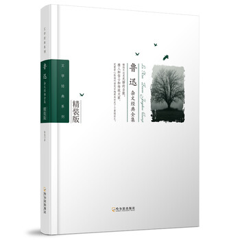 書(shū)評(píng)
