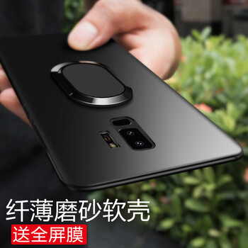三星s8plus簡約版