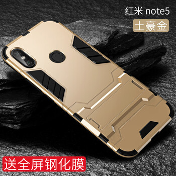 note5硬殼
