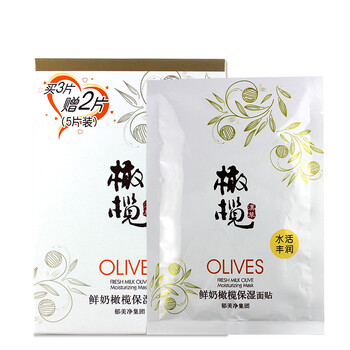 排名,濕面,排行榜,面膜,郁美,郁美,推薦