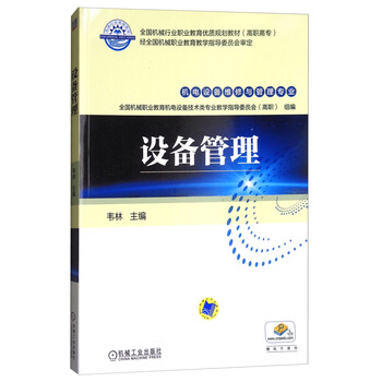 書摘